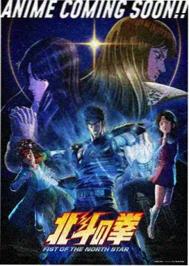 更衣人偶坠入爱河